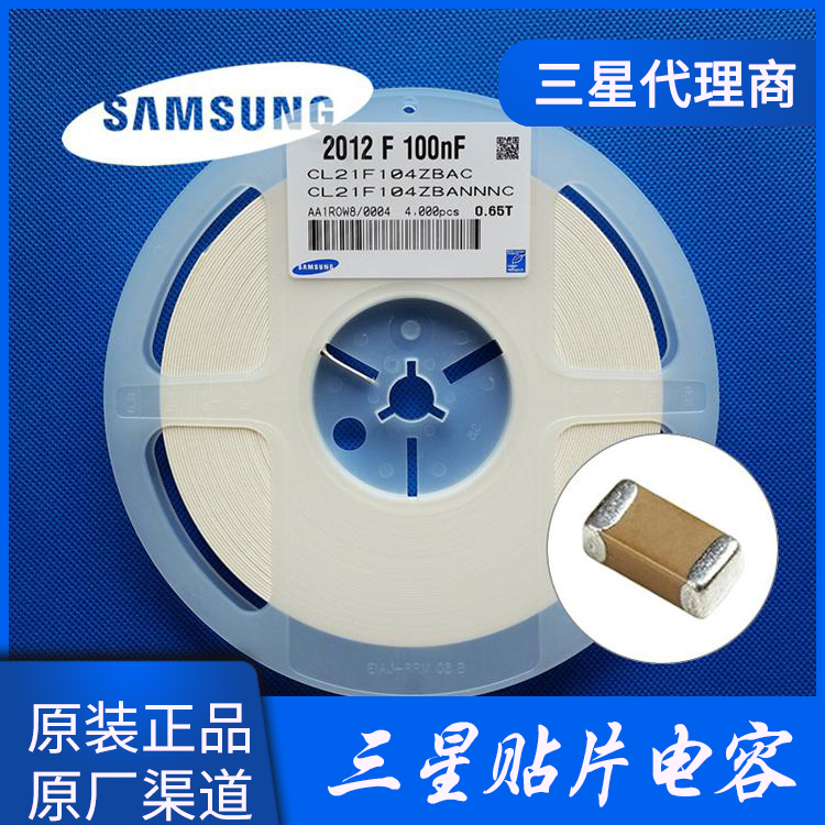 三星電容代理：電容容量越大越好？